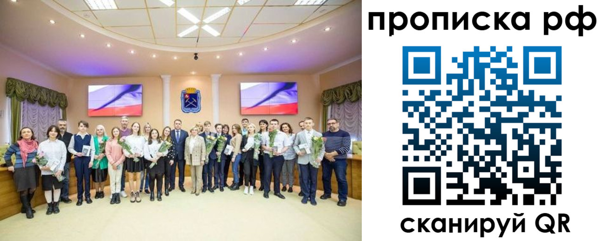 где прописаться в Северобайкальске
