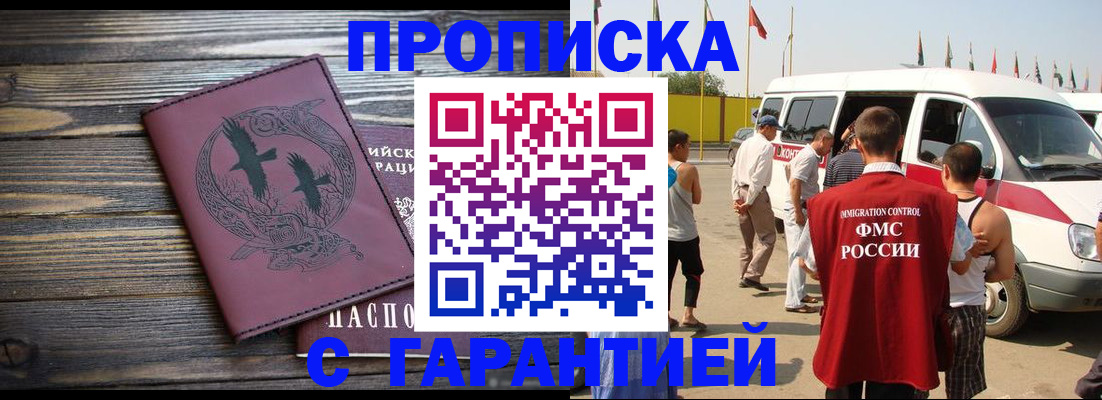 форма 3 в Северобайкальске